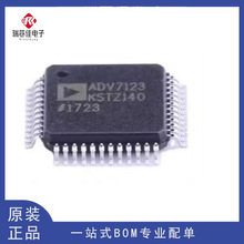 ADV7123KSTZ140 ADV7123KST140 LQFP48 ��Ƶ������ ȫ��ԭװ