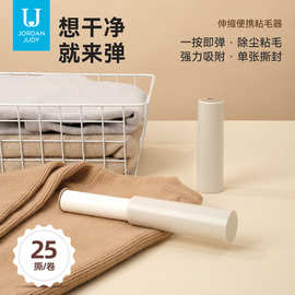 便携滚刷粘毛器滚筒粘尘纸除毛器衣服黏毛器衣物便携刷毛器按压式
