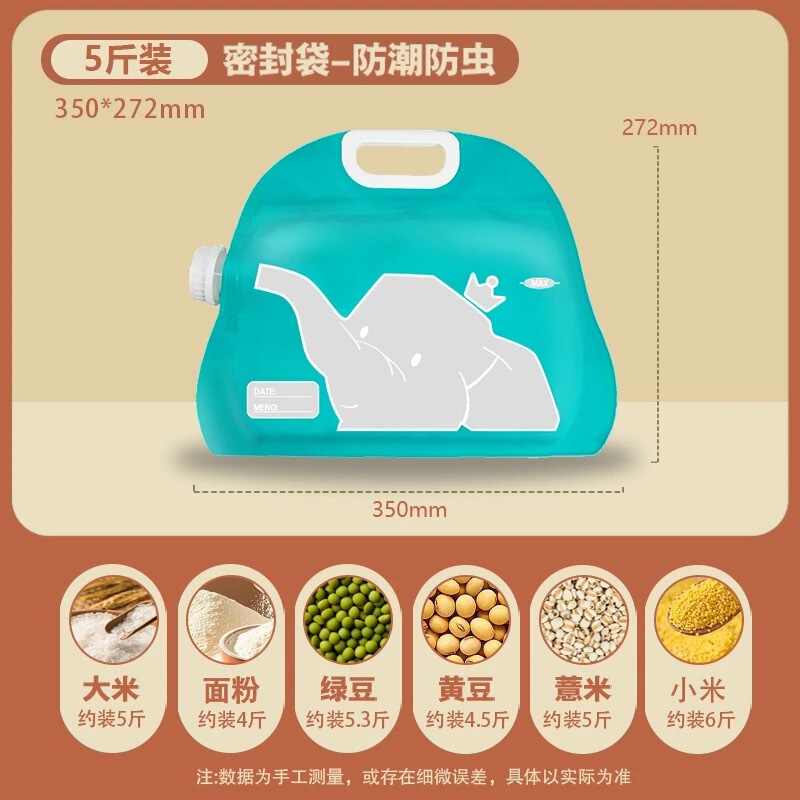 穀物保存袋、防湿防虫米袋、厚みのあるポータブル手持ち米バケツ 3kg 5kg 5kg 密封袋|undefined