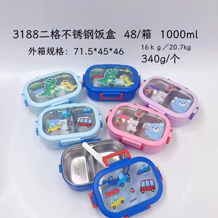 3066���ⷽ�ΌW��������700ml304���P��ϰ��������y���б�
