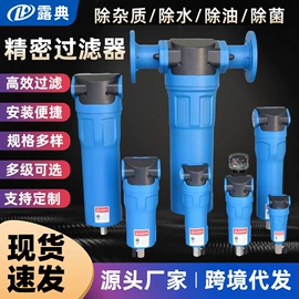 空气净化设备;压缩设备配件;除湿机