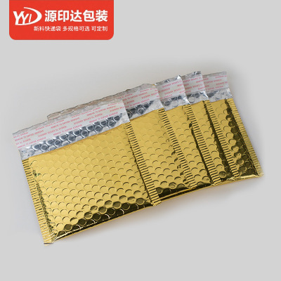 定制金黄色镀铝膜快递袋 加厚气泡信封袋 多尺寸淘宝产品包装袋|ru
