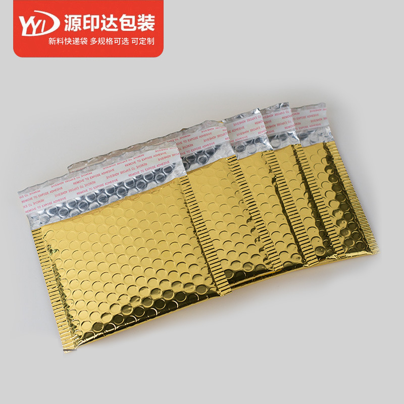 定制金黄色镀铝膜快递袋 加厚气泡信封袋 多尺寸淘宝产品包装袋|ru