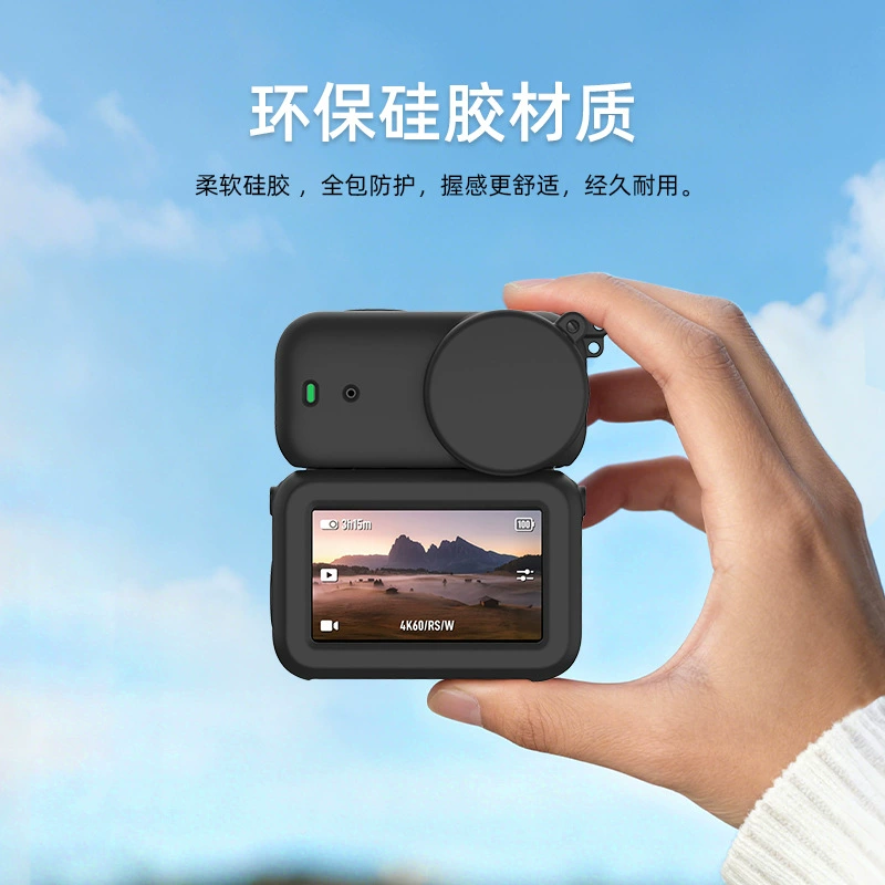 DJI, совместимая камера, объектив, модуль, силиконовый защитный чехол, защита от падения