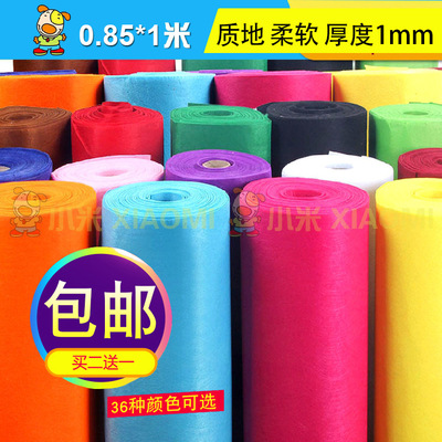 Zhang Cheng1 Nonwoven manual Non-woven fabric felt cloth children kindergarten environmental protection show Material package