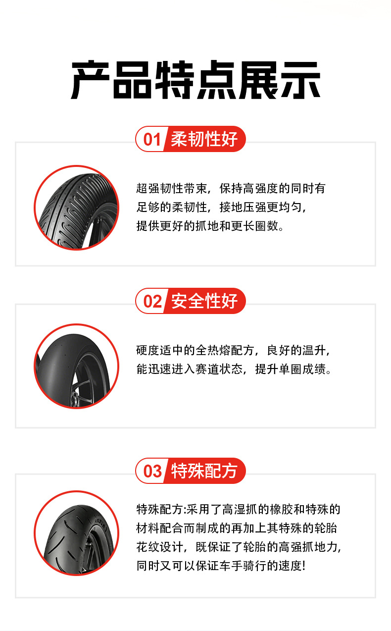 Motorcycle Tire Modifications and Upgrades for Racing Events, Genuine Chaoyang Tires, Genuine Motorcycle Tire Manufacturer, Wholesale