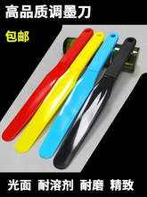 �{ī��������ɫ�{ī��ֱ�Δ����赶ӡˢ��ī�P����ī���zӡ����