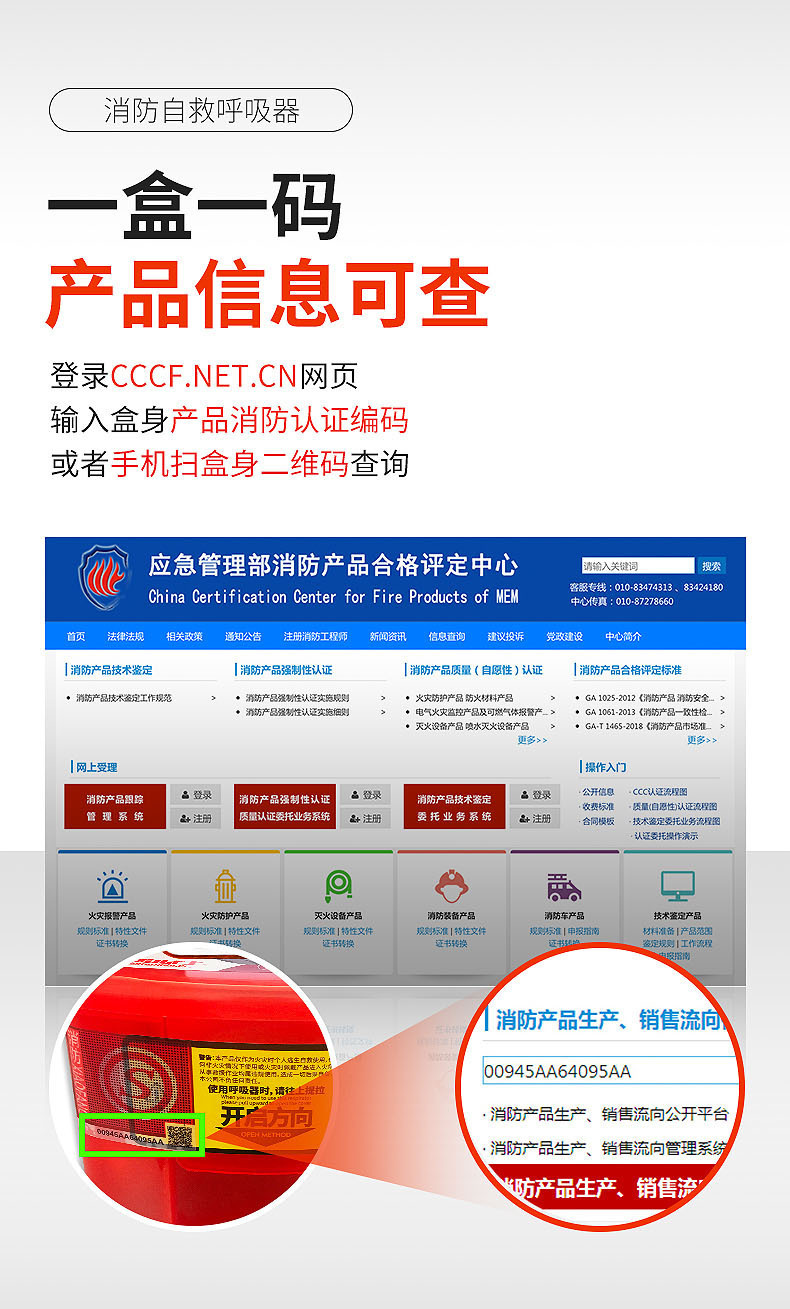 Fire Warrior Fire Smoke Prevention Gas Mask Fire Escape Mask Household Hotel Filter Self-rescue Respirator