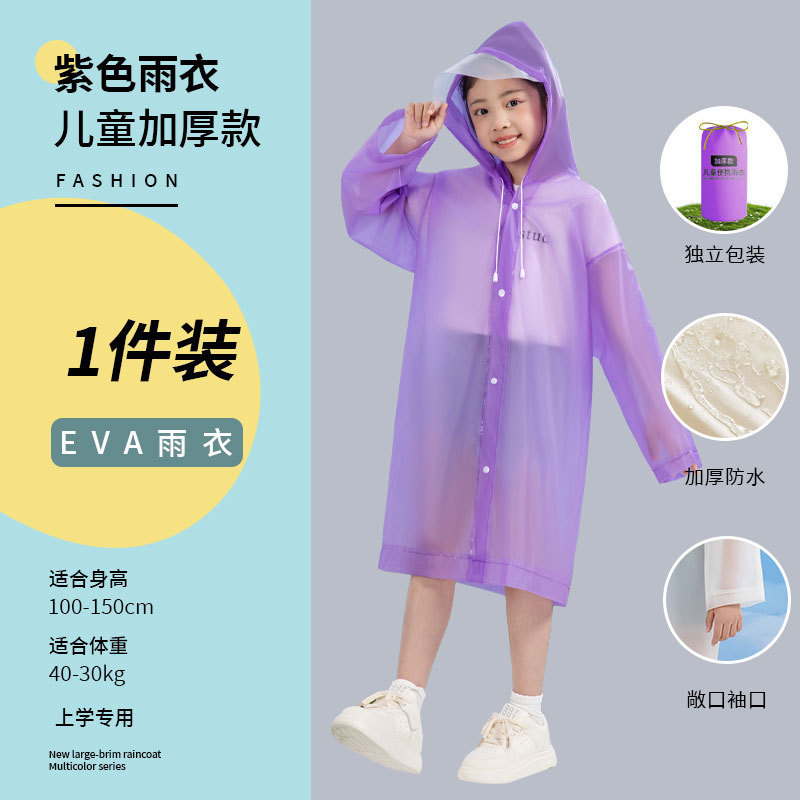 新款加厚卡通印花儿童套头雨衣大书包位小学生一次性雨衣独立包装|undefined