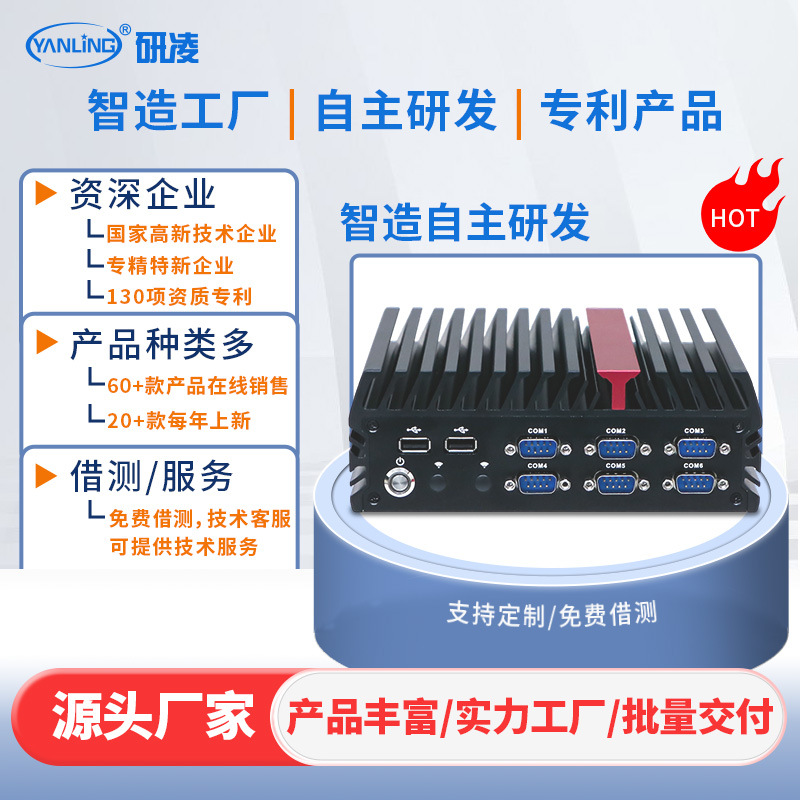 ����N332F   ������Թ���С����Ƕ��ʽ�ĺ����߳�С�ͼ����