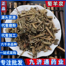 ��ș�����l��Ӣ ����Ȫ ��؛���J��ë���L�ٰ�ë�ٹȲ˺�ë�ٟo��