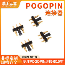 ������{�����C���ᘃ�ͯ���C�坍�xled���쾀��pogopin�B����