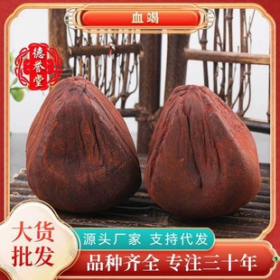 �����ʹ�Ѫ�� ����Ѫ�� Ѫ�� ����ʹ�Ѫ������r�����]