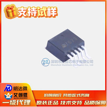 ����΢ MD7673E50VC1  3A  2000mA   TO-263 ������ѹ��LDO