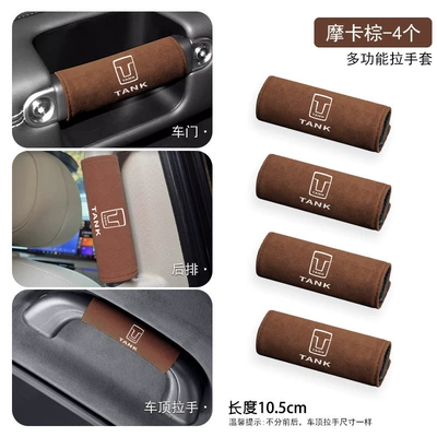 Handle Protective Cover – Sürətlər qutusu və əl tormozu başlıqları - tank-logo-multifunctional-pull-gloves-mocha-brown-4-pieces