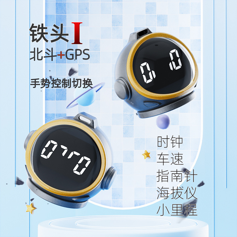 Ironhead I Car Clock Hud Head-Up Display Beidou Gps Speedometer Altimeter Compass USB Hud