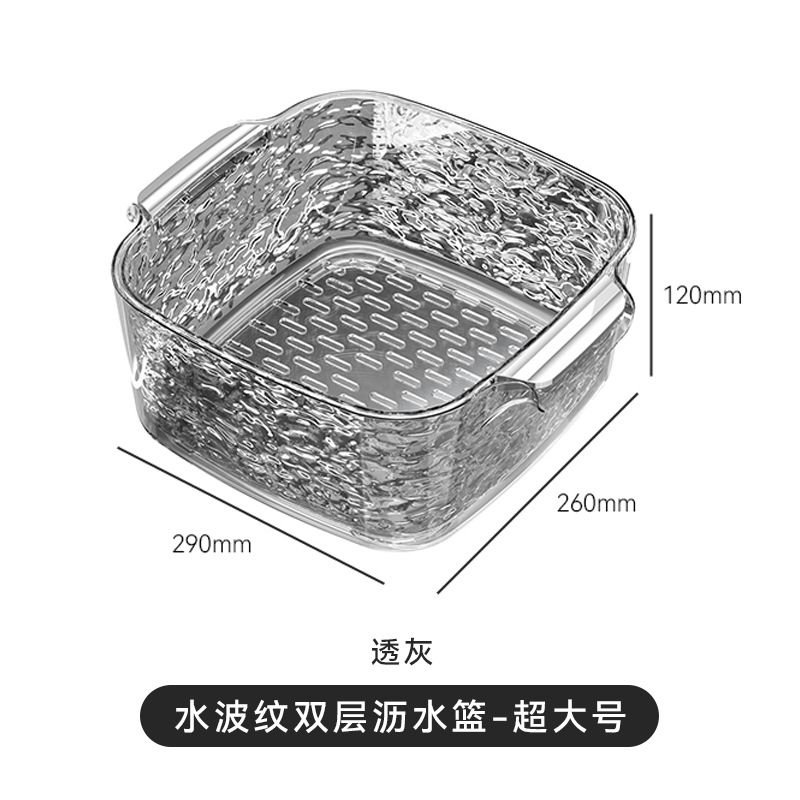 Lavabo de verduras de doble capa, canasta de drenaje, nueva sala de estar doméstica, plato de frutas de plástico, filtro de cocina, canasta de verduras, canasta de verduras