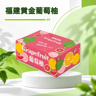 福建黄金葡萄柚黄心柚子鲜柚 节日礼品团购礼盒年货送礼商务整箱