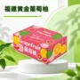 福建送礼商务团购鲜柚