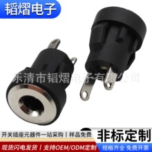 DC-022K�����Դ��ֱ��DC5521�Դ����2�_ֱ�忨��ʽDC����B����