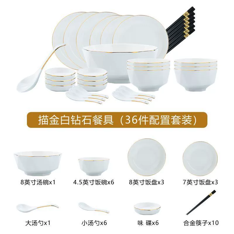 Diamond ceramic set, high quality tableware, simple and elegant design, light luxury style