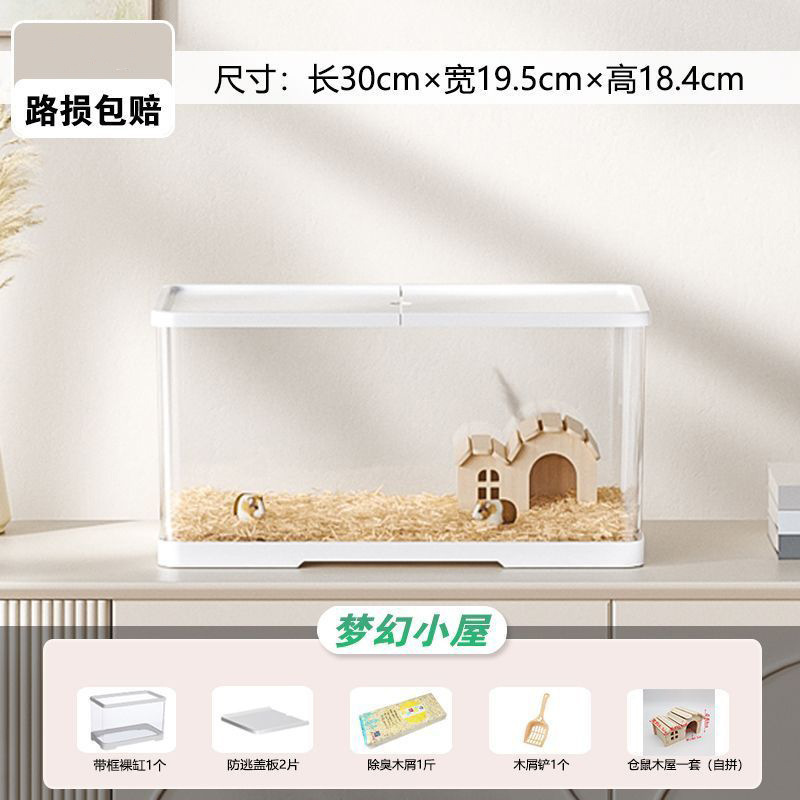 ハムスターケージプラスチック小屋別荘トトロ金糸熊ウサギ専用超大型ハムスターケージ飼育箱ペットルーム|undefined