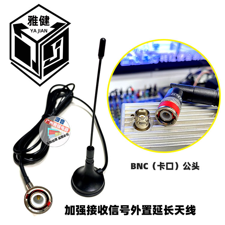 Antenna de retardo de 2 metros