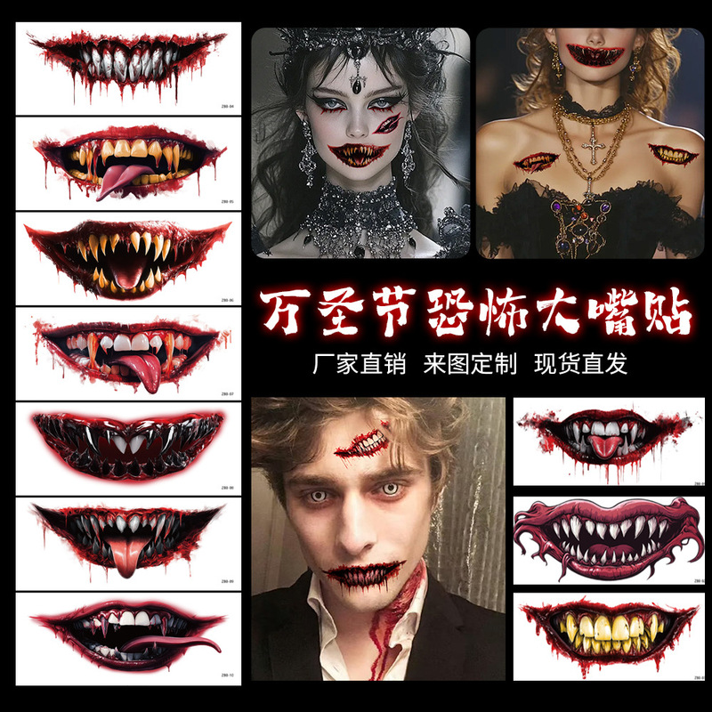 Cross-border New Halloween Big Mouth Face Sticker for Men's and Women's Holiday Ball Temporary Horror Mouth Makeup Tattoo Sticker