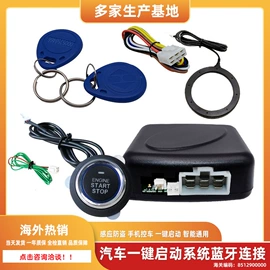 车载摄像头;倒车雷达;车载显示器