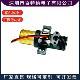 流量传感器;流量开关;液位传感器