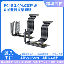 ����PCIE4.0���ٷ������@�����L��16X�D���ž��@��PCI-E�D��