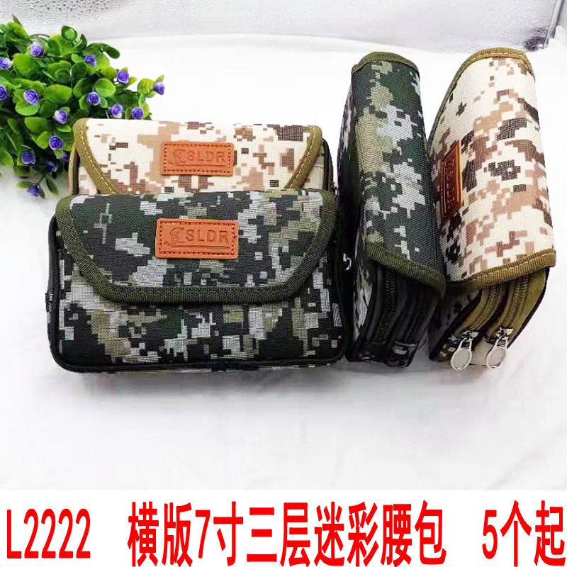 L2222 horizontal de 7 pulgadas de tres capas de camuflaje bolsa de cintura bolsa de teléfono móvil monedero bolsa de lona bolsa de sitio de construcción 10 yuanes