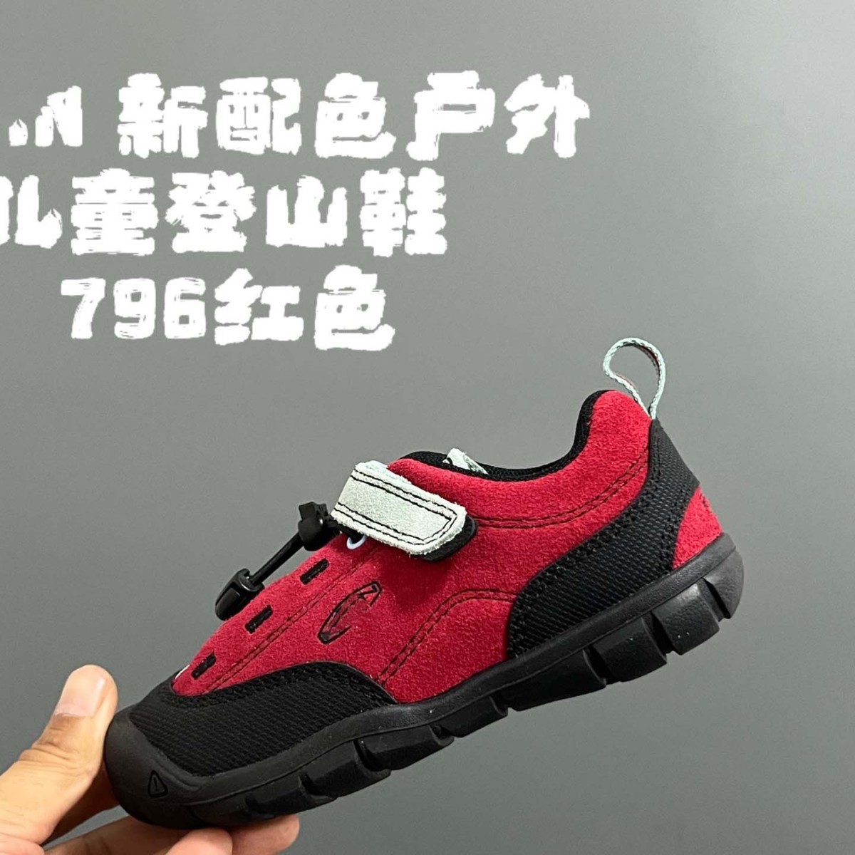 High-quality KE original brand suede fabric, slightly waterproof, rubber wear-resistant and non-slip outsole, outdoor children's climbing shoes