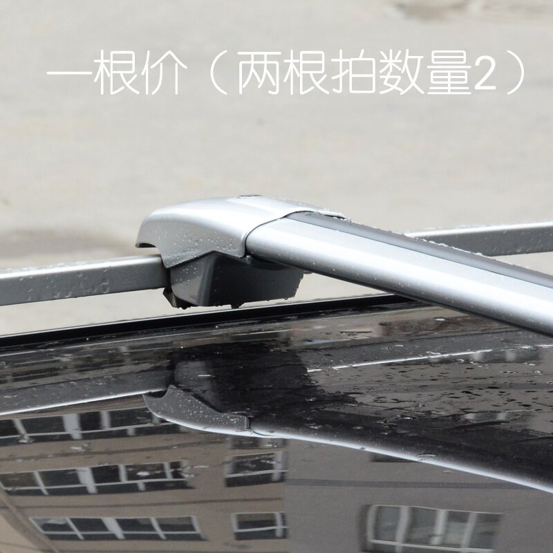 Factory Direct Sales Gm Split Luggage Rack Aluminum Alloy Travel Crossbar Roof Rack Load-Bearing Strong Crossbar Rack