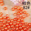 Plastic beads from pearl, pijama, clothing, 4-14mm, wholesale