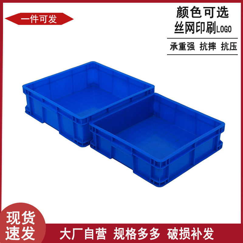 常州批发加厚大小正方塑料箱零件整理盒平口塑胶物料箱电子配件箱
