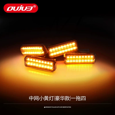 hood protection plate fake air | Şüşə kənarı xromları/moldingləri - little-yellow-lamp-luxury-model-with-four-in-one-drag
