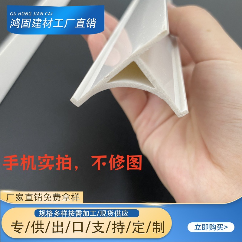电厂电力基础pvc倒角线条混凝土清水柱塑料白色圆弧倒角条模版倒