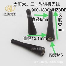 ���󣬶������v�C�쾀GSM��900-1800MHZ.3DB