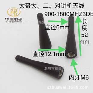 ���󣬶������v�C�쾀GSM��900-1800MHZ.3DB