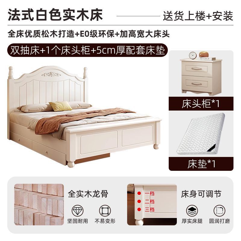 Cama de madera maciza, estilo rústico francés, cama doble moderna para uso doméstico, cama económica con instalación incluida, cama individual de 1,2 m, estructura de cama reforzada.