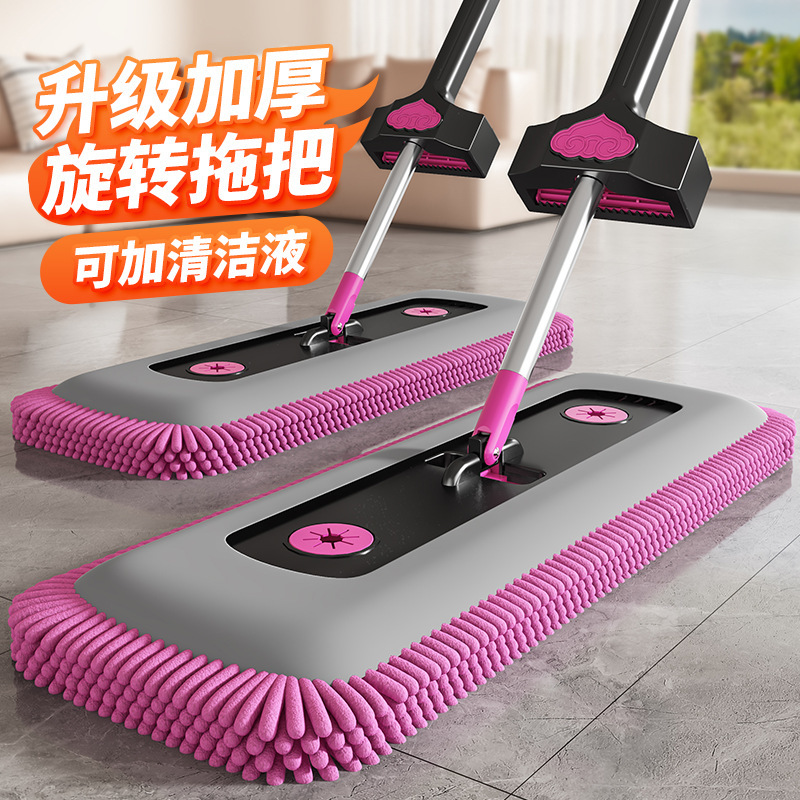 New chenille hands-free mop for lazy cleaning, household flat mop, dual-use for wet and dry, highly absorbent mop for a clean finish New chenille hands-free mop for lazy cleaning, household flat mop, dual-use for wet and dry, highly absorbent mop for a clean finish