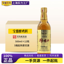 �Ϻ��������~����ؼ����u��500ml*12ƿ�������u֭�������u����֭