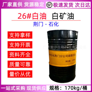 �G�Tʯ�� 26̖���ͻ��yƷ��26#�׵V�ͱ����w������Һ�wʯϞԭ��
