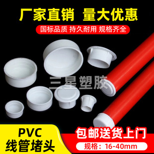 PVC������±��o�w���^ KBG�ܶ�ñ���m�����^ PE���16/20/25/32