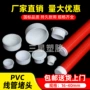 pvckbg管pe封头