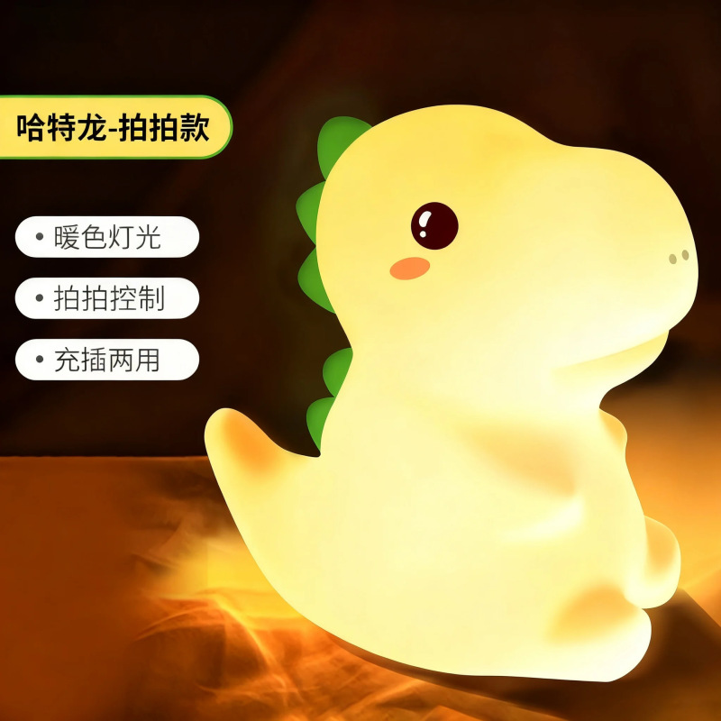 跨境爆款小夜灯熊猫拍拍夜灯硅胶拍拍灯床头灯台灯氛围灯可充电|undefined