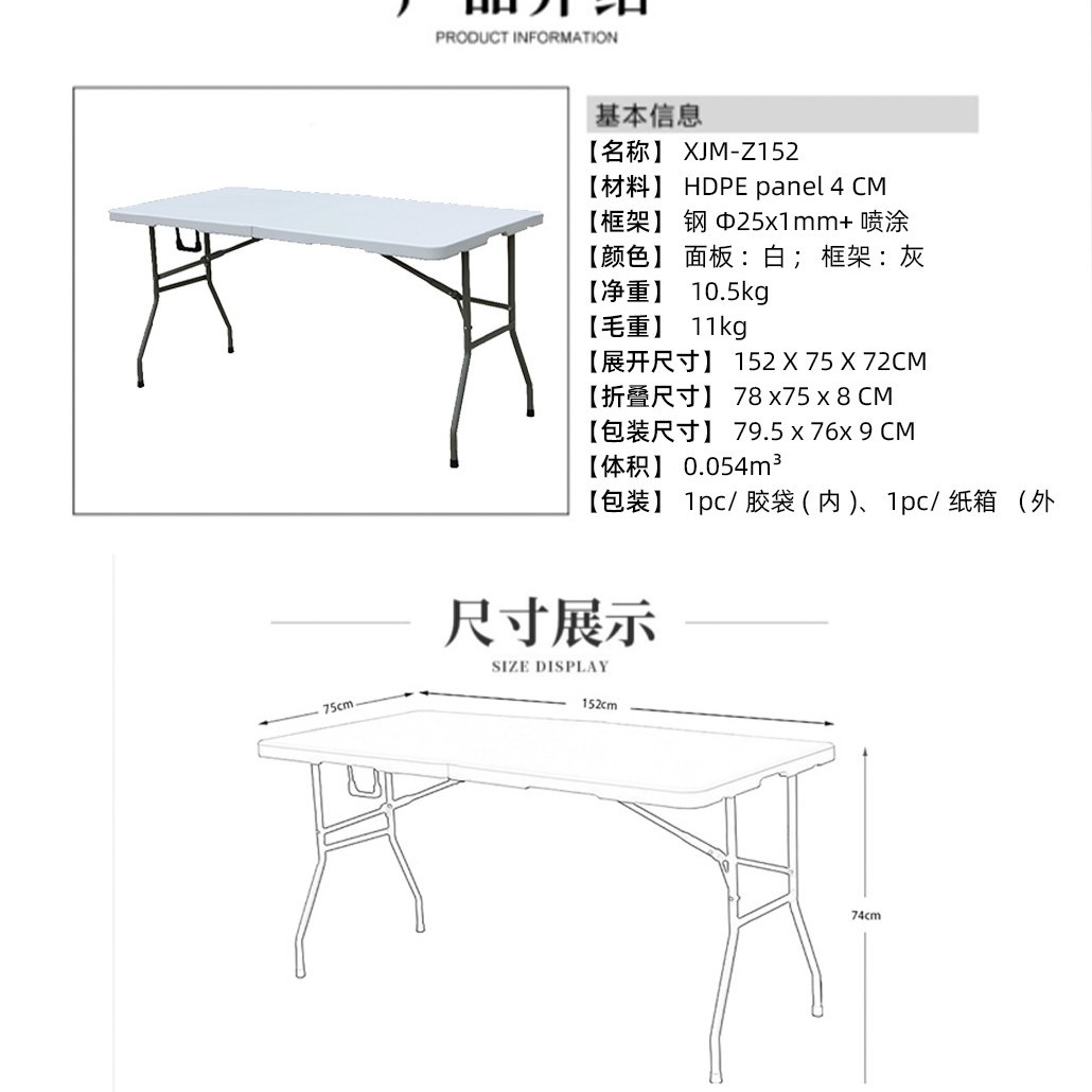 Mesa plegable al aire libre Mesa larga portátil Mesa de comedor Reunión de capacitación Mesa plegable moldeada por soplado Mesa plegable