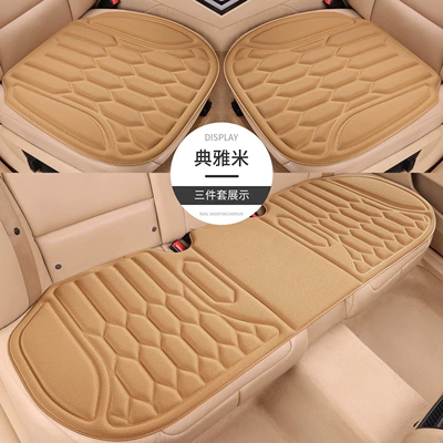 Four Seasons Pad — fiber car seat cushion, suitable - elegant-ricequality-selectionseaweed-fiberno-tie-anti-slip-1-single-seat-single-cushion