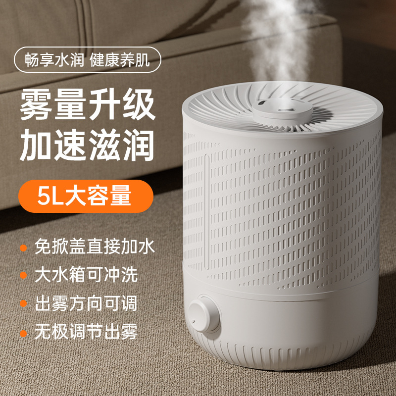 usb 大容量空気加湿器家庭用大型スプレー寝室加湿浄化アロマセラピーオフィスデスク加湿器|undefined
